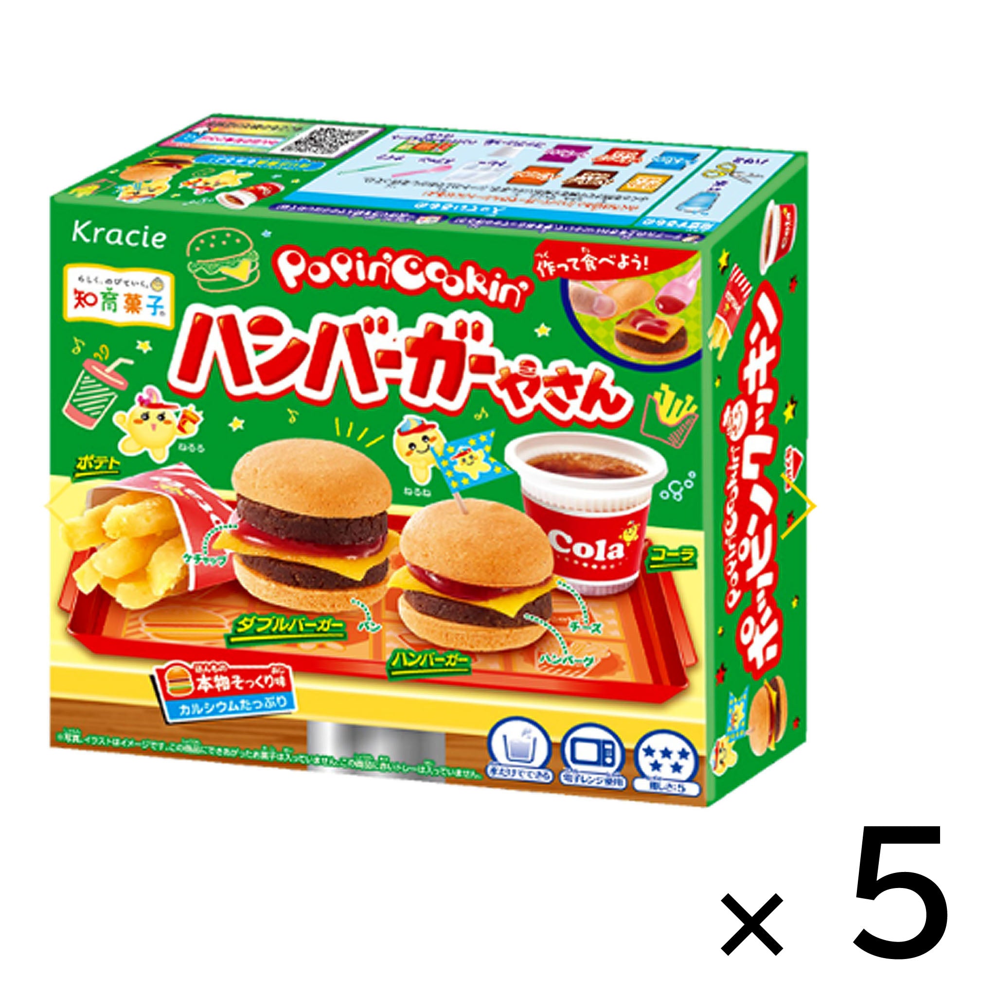 Kracie Popin' Cookin' Hamburger kit DIY candy (5-pack)